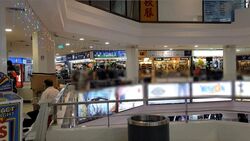 Queensway Tower / Queensway Shopping Centre (D3), Shop House #452306091
